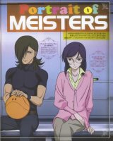 BUY NEW mobile suit gundam 00 - 154698 Premium Anime Print Poster
